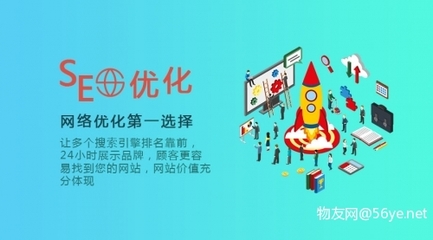 武漢網站推廣優化 易城網科純SEO技術，精準引流助力企業增長