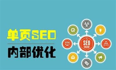 SEO積累大揭秘 2024年網(wǎng)站優(yōu)化推廣營(yíng)銷(xiāo)全攻略